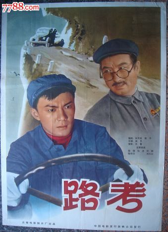 办食品生产加工小作坊核准证